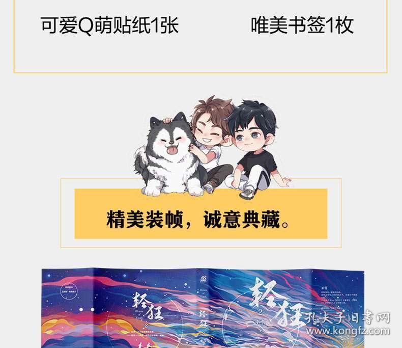 竞技宝如何